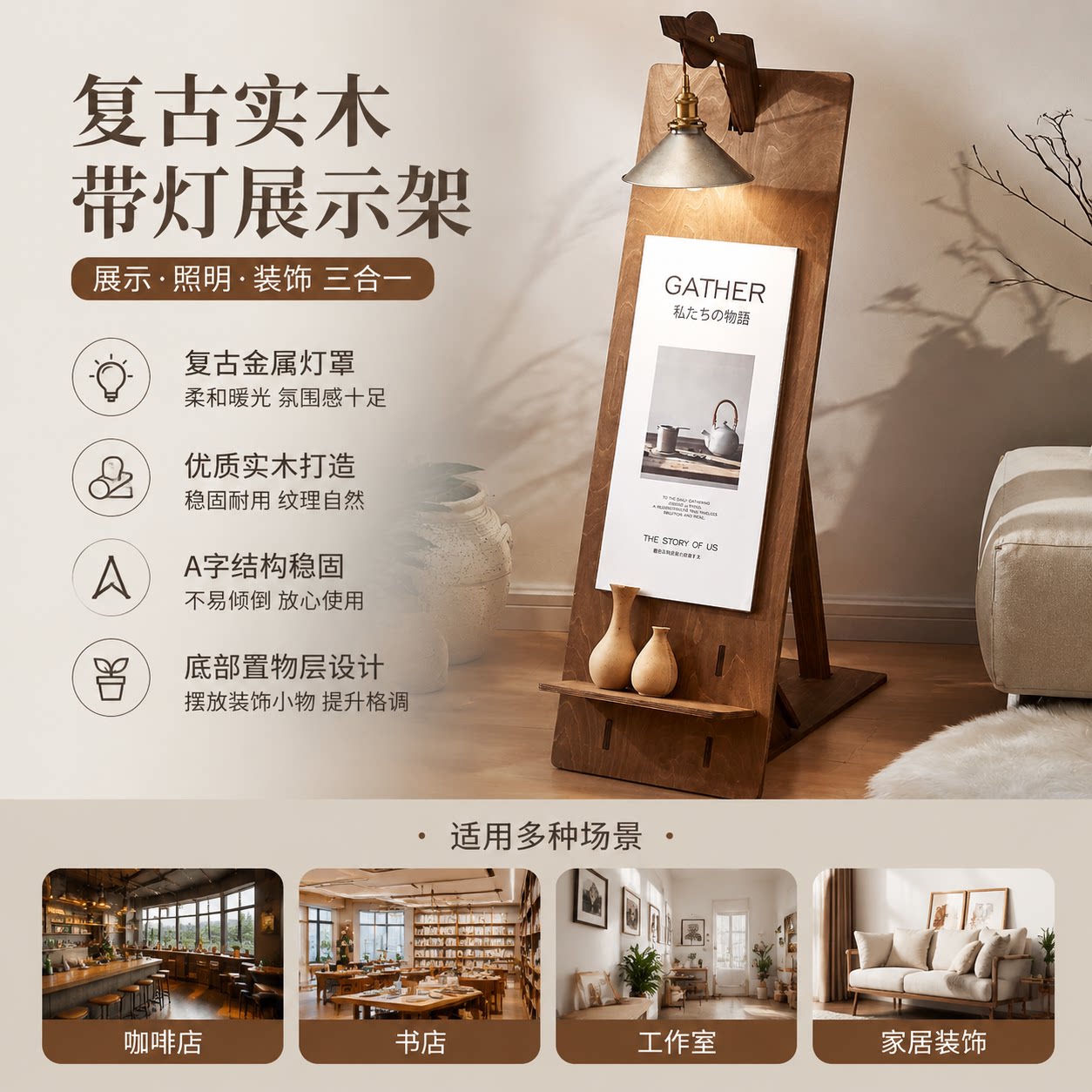 广告展示牌带灯展示板服装店宣传海报展示架户外酒馆门口立牌支架