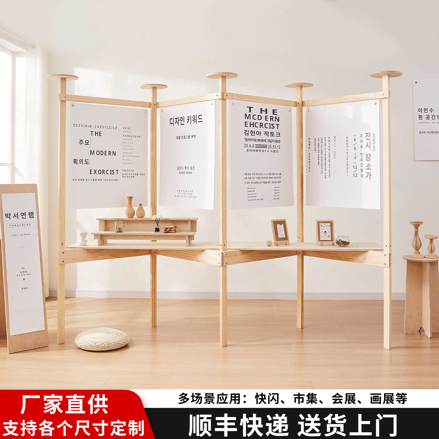 展会多产品展示台信息公示栏摊位展台文化宣传展示架立式实木展台