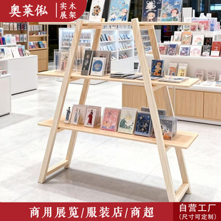 摆件展示台实木多层展览架商用展示服装店艺术品展示陈列架摆台