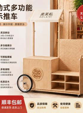 文创移动展台实木展示台快闪店货架会展展览台货架展示台摆摊展台