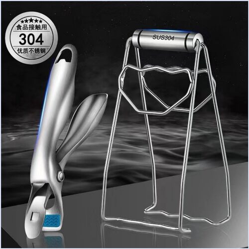国取碗器防烫夹304材质