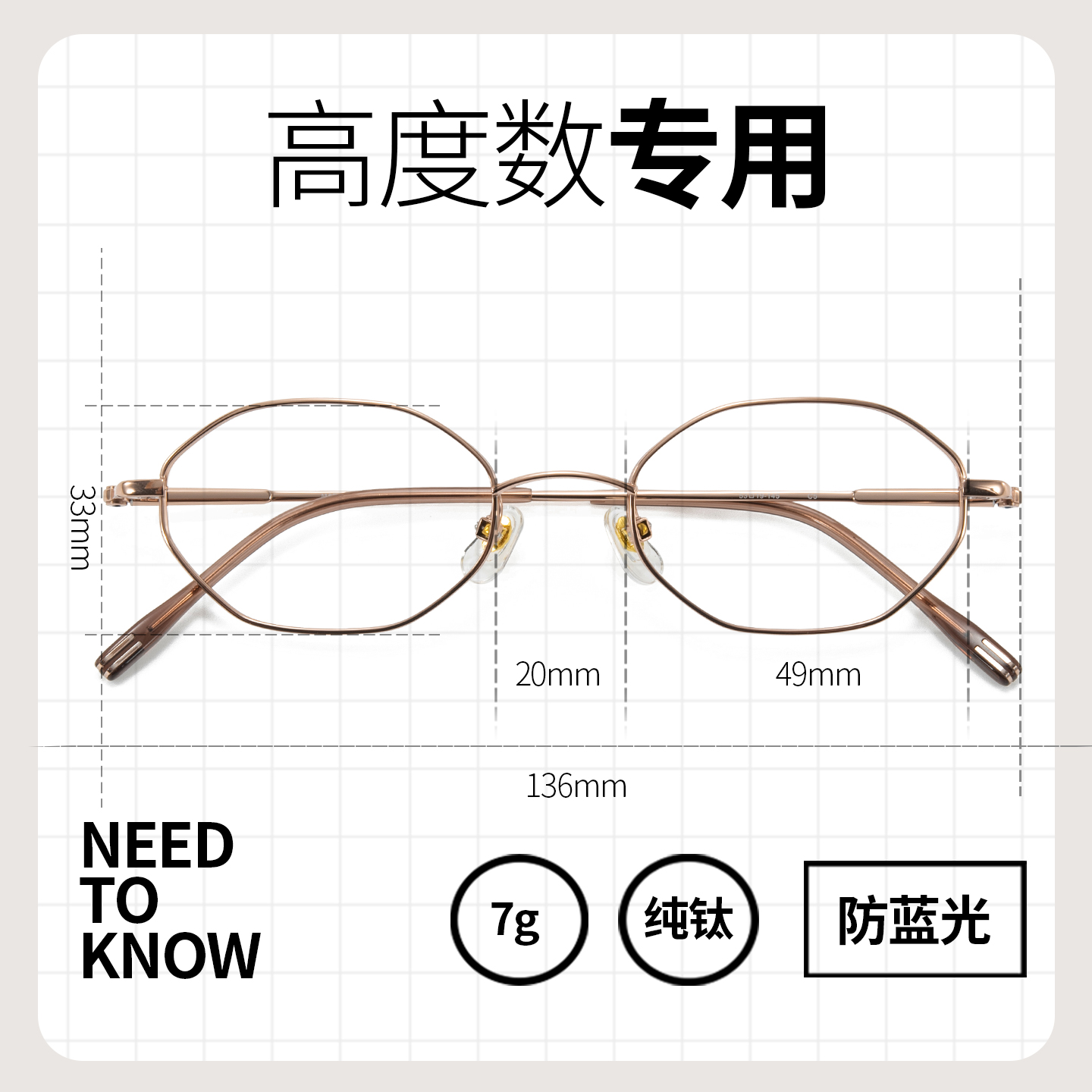 高度近视眼镜框侧颜眼镜男女款超轻小框可配有度数纯钛小脸眼镜架