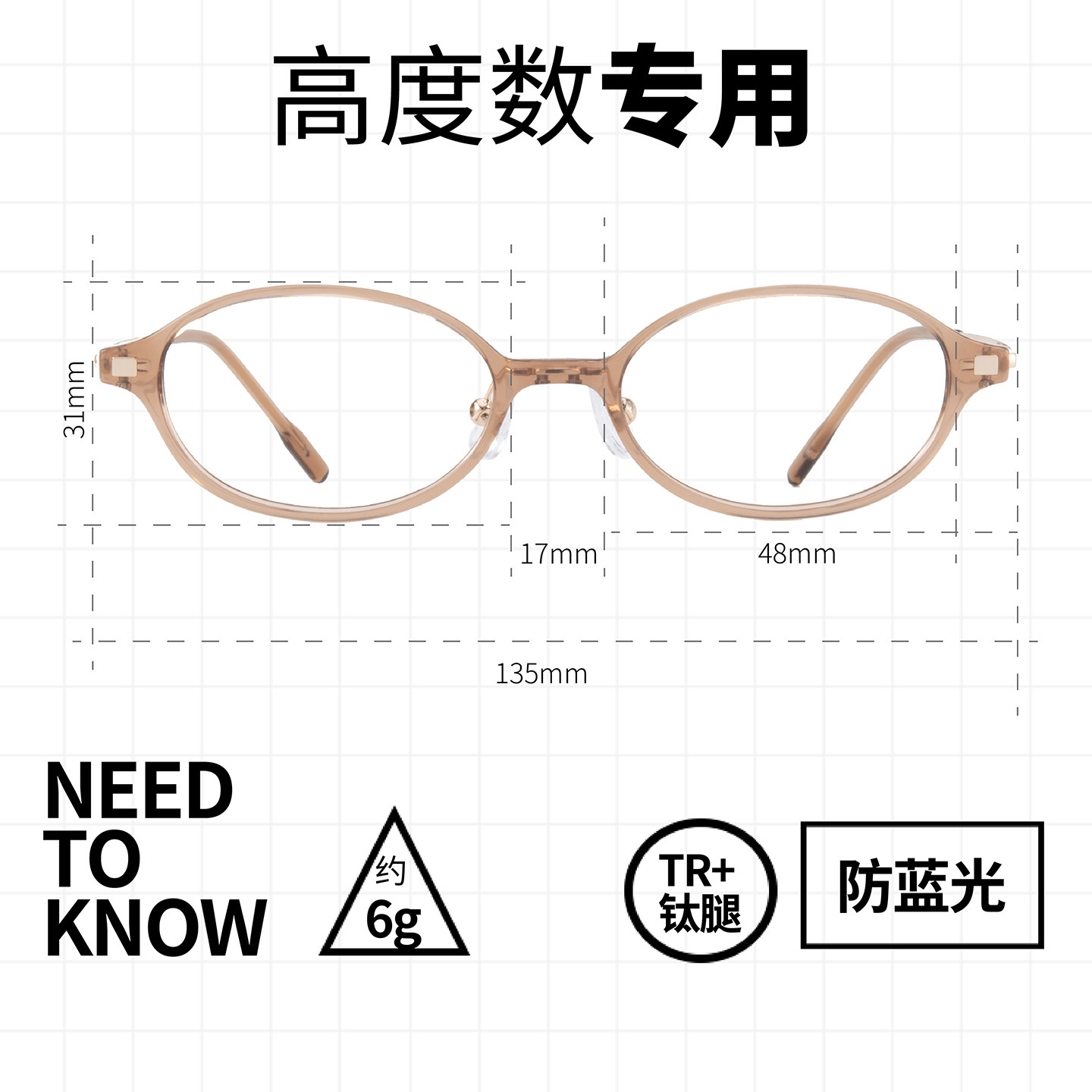 高度近视眼镜框男女款超轻小框可配有度数小脸方圆脸窄框椭圆韩系