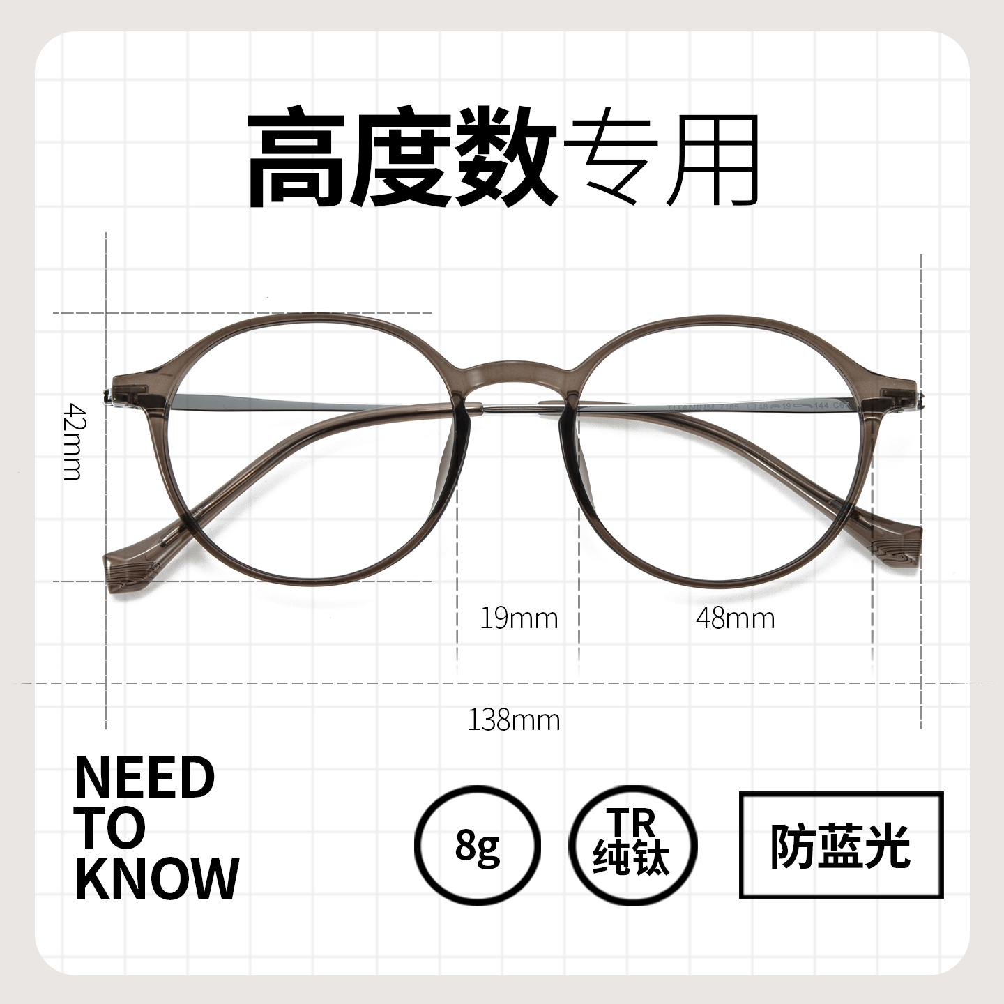 侧颜眼镜高度近视眼镜框超轻纯钛