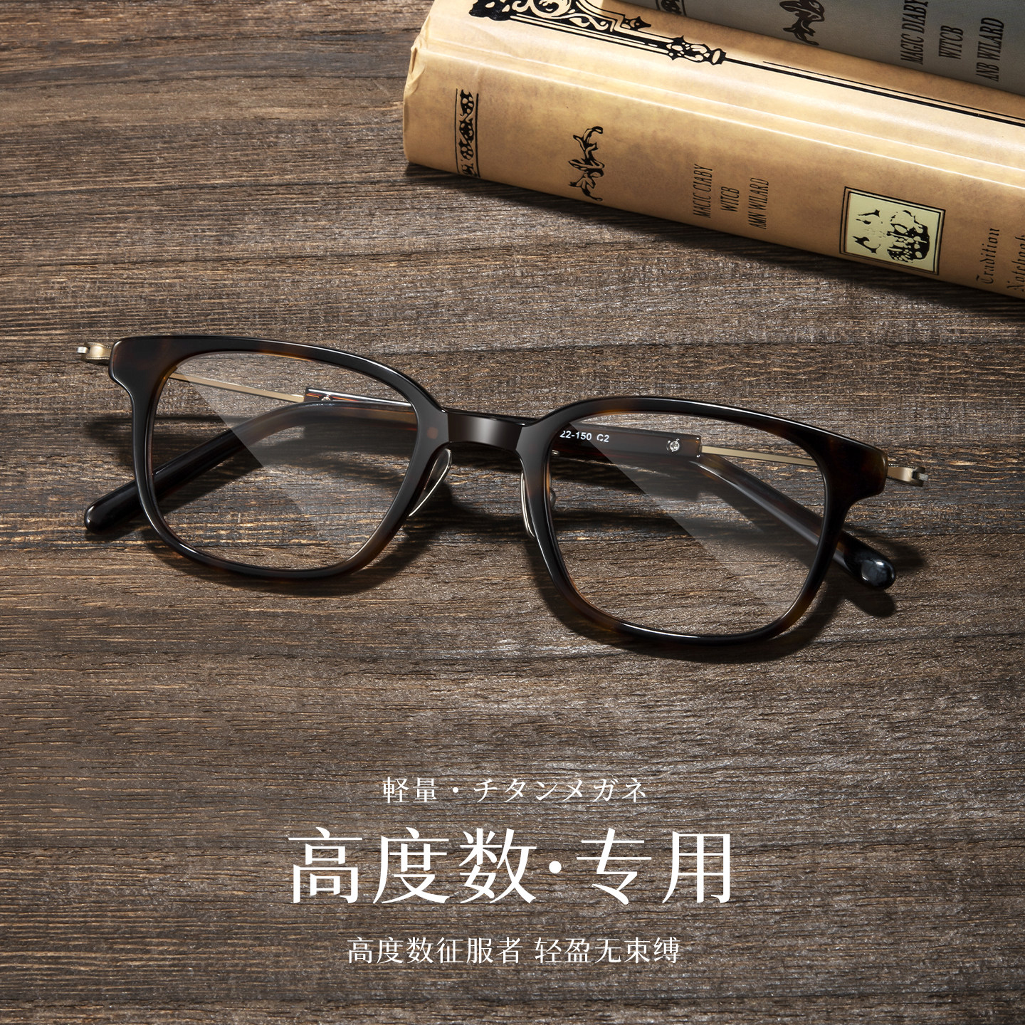 高度近视眼镜框男女款超轻小框可配有度数纯钛方框小脸方圆眼镜架