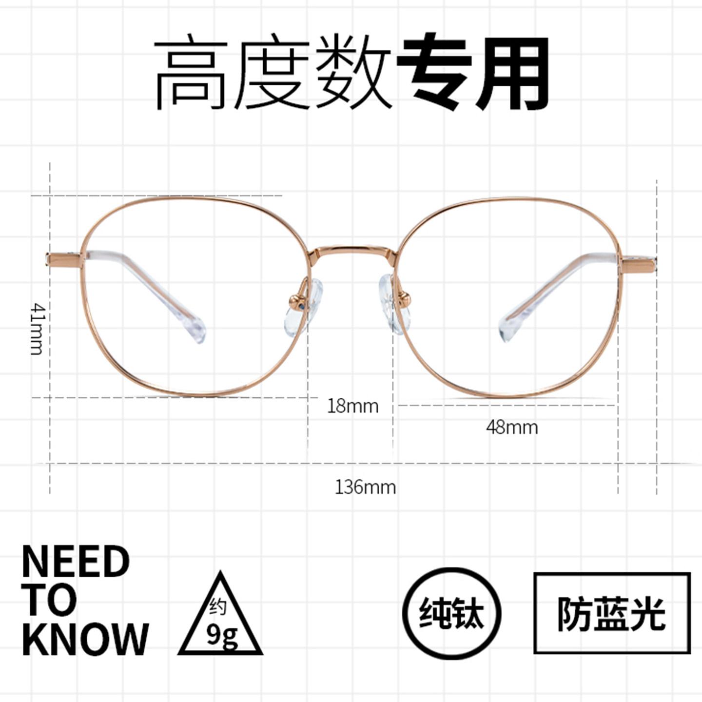 高度近视眼镜框男女款超轻小框可配度数纯钛方圆框小脸方圆眼镜架,ZIPPO/瑞士军刀/眼镜,眼镜架,淘宝优惠券,粉丝福利购,淘宝优惠卷