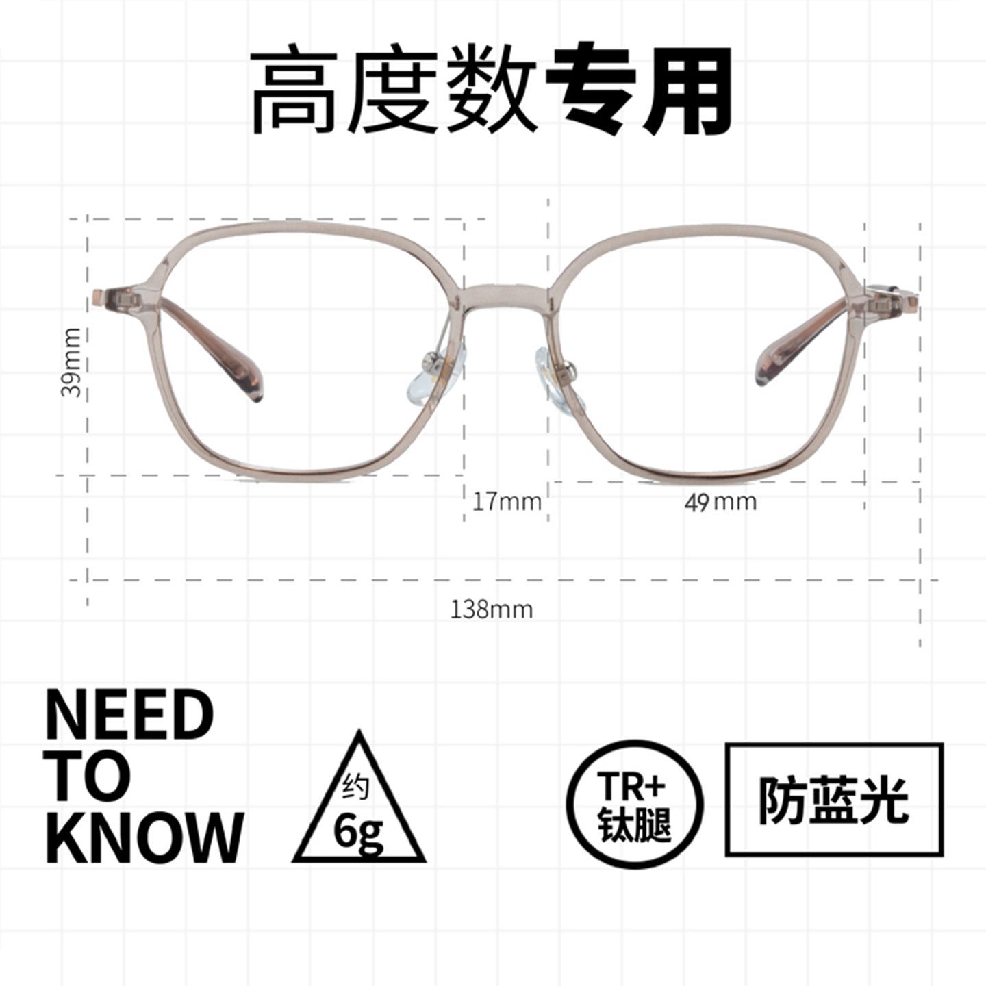 高度近视眼镜框男女款超轻小框可配有度数小脸方圆脸显瘦透明韩系