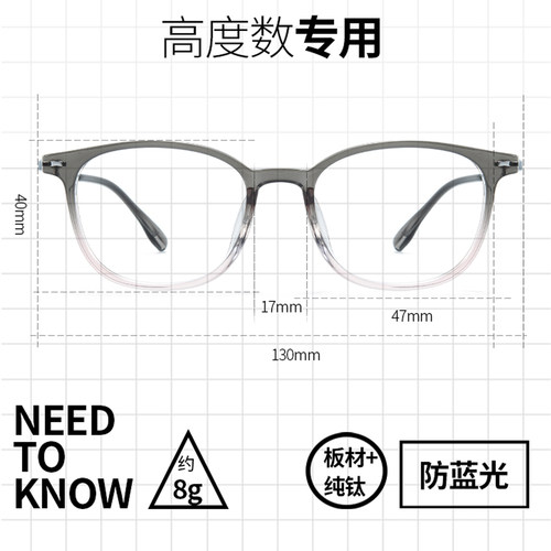 超轻椭圆框高度数福音上脸不压鼻