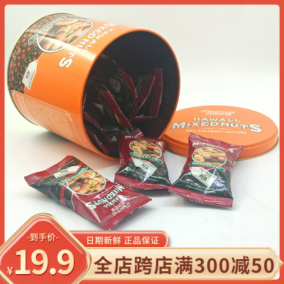 玛莎巴赫夏威夷风味综合果仁150g