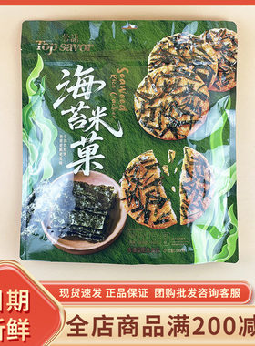 金语海苔米菓388g袋装酥脆米饼休闲办公追剧解馋年货小吃膨化零食