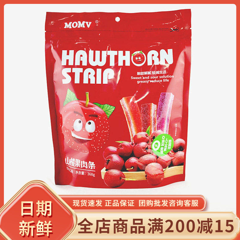 MOMV山楂果肉条综合口味图片