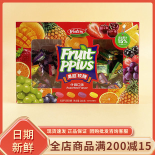 好诗缘Viotciy果超软糖什锦口味过节年货喜糖利是糖果招待零食品