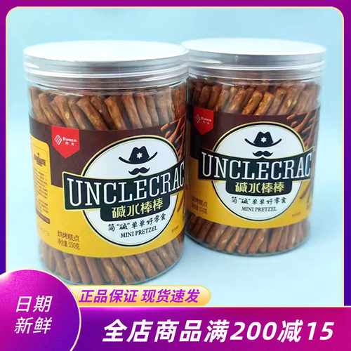 丹夫伯力爵海盐味碱水棒棒饼干