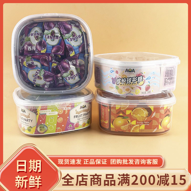 AOA缤纷球形糖休闲办公室追剧解馋综合味软糖网红西梅蜜饯零食品