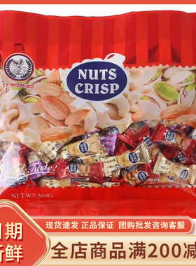 俄小喵坚果味酥糖500g袋装