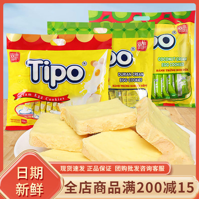 越南进口Tipo面包干270g袋装早餐点心面包片原味牛奶饼干休闲零食