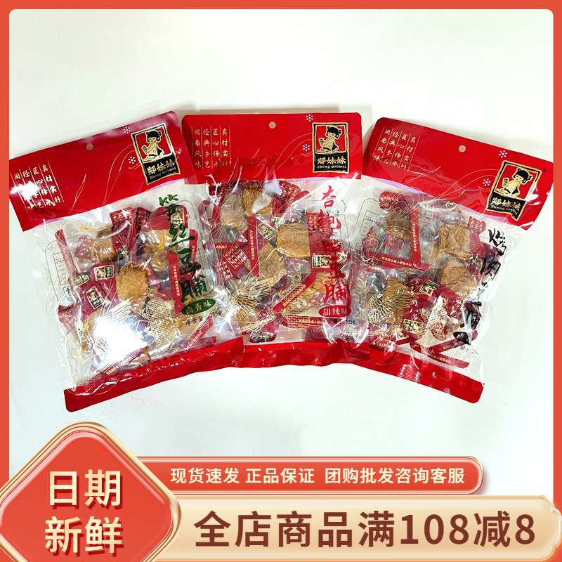 鄭妹妹烤肉豆脯275g袋杏鮑菇筍絲豆腐干甜辣鹵香味休閑素肉小零食