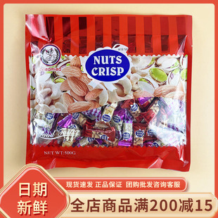 exiaomiao坚果味酥糖500g怀旧小吃过节年货结婚喜糖果休闲零食品
