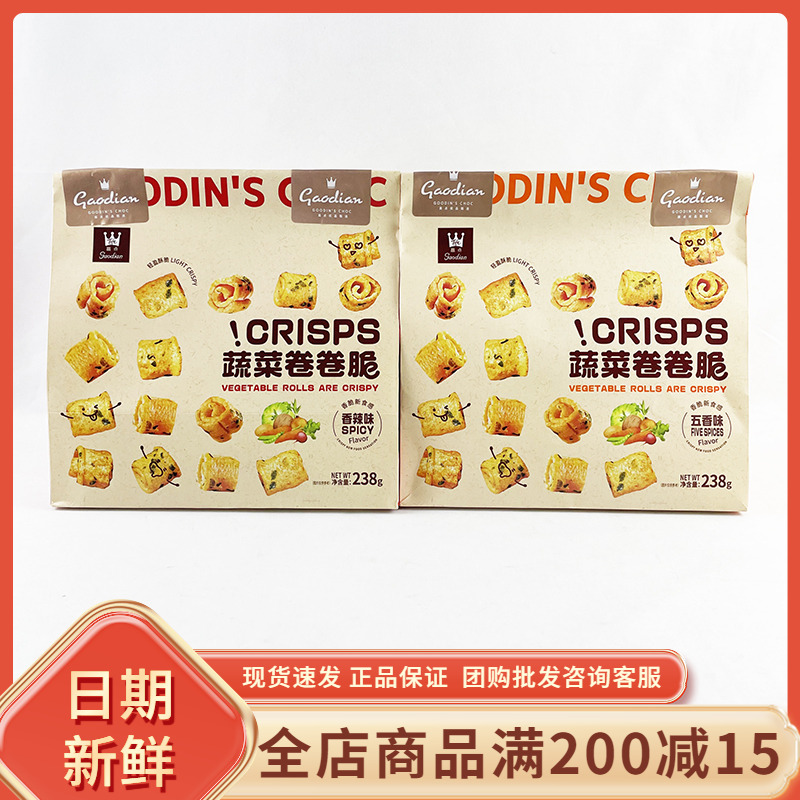 高点蔬菜卷卷脆238g袋