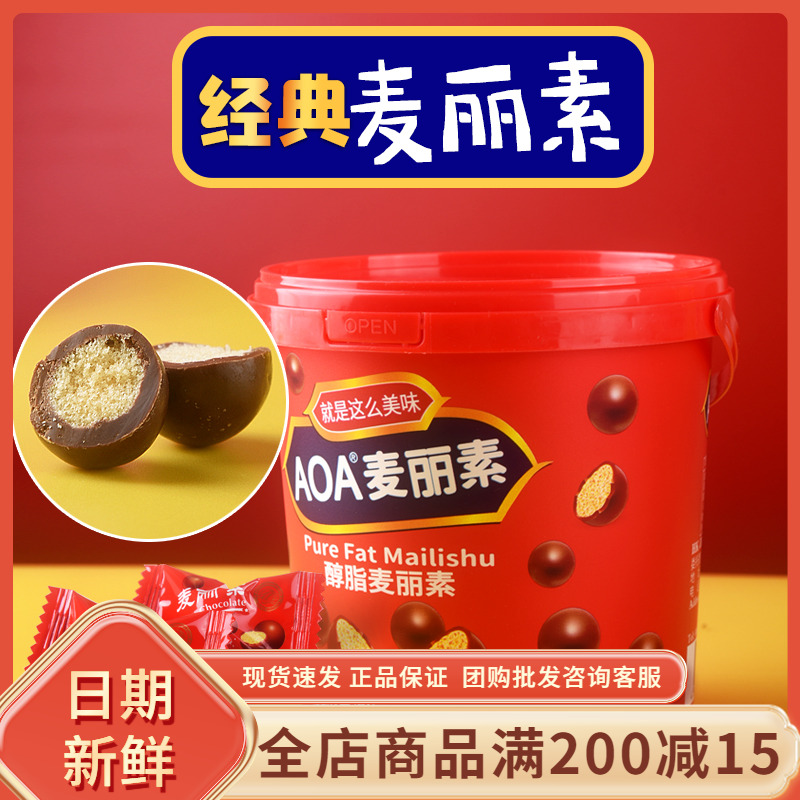aoa麦丽素桶装巧克力豆零食