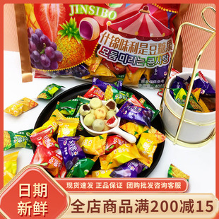 金斯泊什锦味利是豆糖果混合口味过年节日结婚喜事喜糖婚糖招待糖