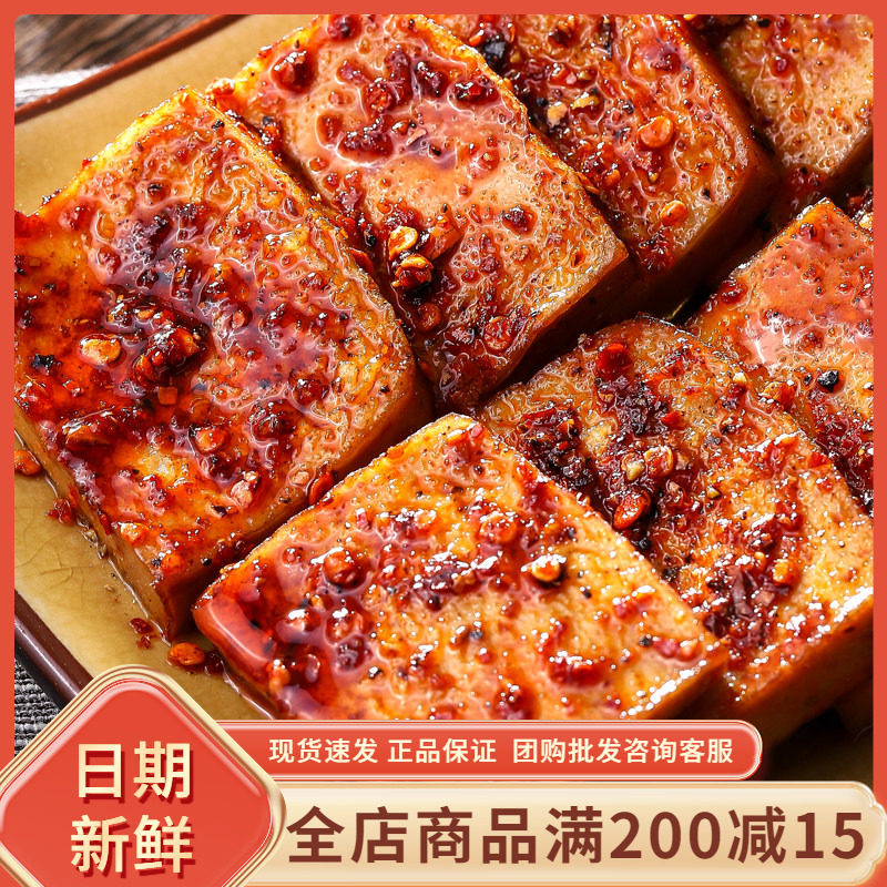 马马妈鱼豆腐小零食 烧烤味香辣豆腐干120g网红休闲小吃卤味豆腐