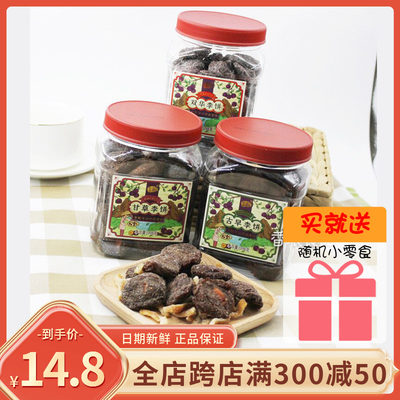 李解古早李饼398g罐茶闽南甘草