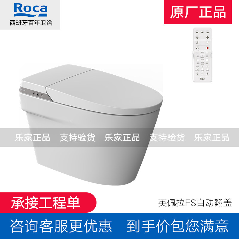 ROCA乐家卫浴门店同款Inspira 英佩拉FS智能款加热座圈马桶坐便器|ruв категории награду материалов, туалетные принадлежности, туалет, в целом интеллектуальные туалет - от Buy2taobao.com для оказания профессиональной услуги покупки агента Taobao