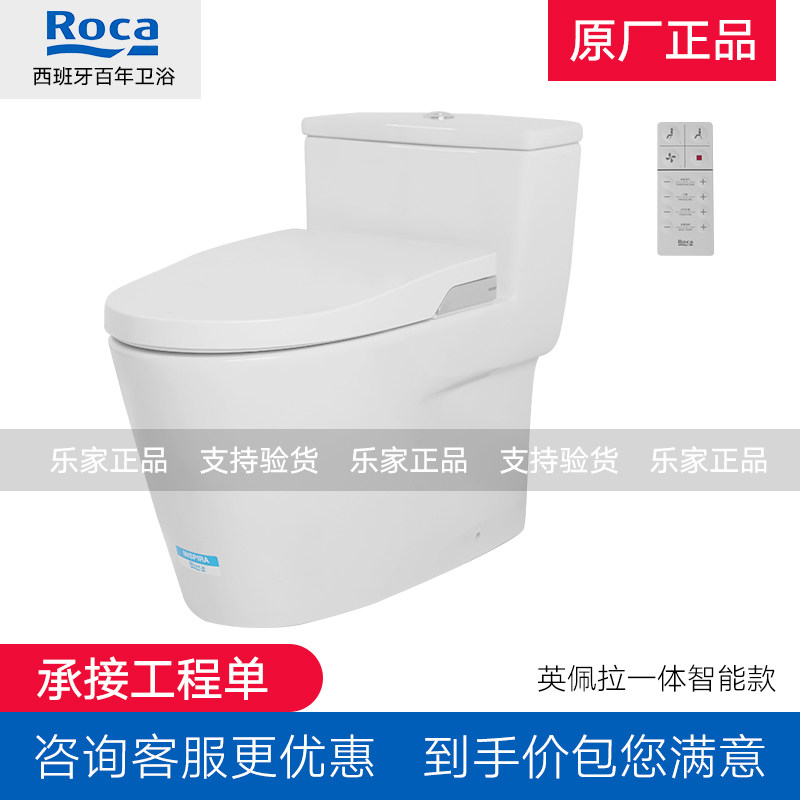 乐家ROCA卫浴英佩拉一体式智能坐厕除臭抽水马桶卫生间坐便器|msdalam kategori keluarga memasang ibu, kelengkapan peribadi, tandas, Satu tandas pintar - dari Buy2taobao.com untuk memberikan perkhidmatan ejen Taobao profesional membeli