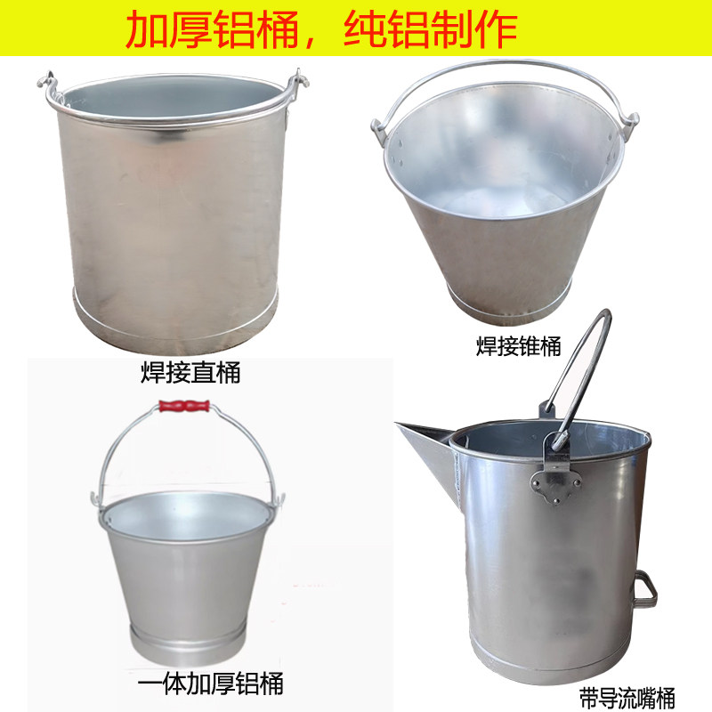 加厚铝桶水桶油桶加油桶消防黄沙桶化工桶防爆半圆桶尖嘴壁挂式,家庭/个人清洁工具,水桶,淘宝优惠券,粉丝福利购,淘宝优惠卷