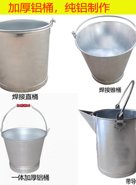 消防桶铝桶防爆铝油桶
