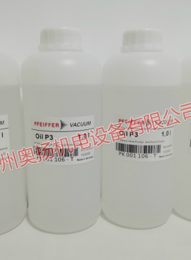PFEIFFER Oil Inland 45号泵油  泵油P3泵油 Pfeiffer P3真空泵油