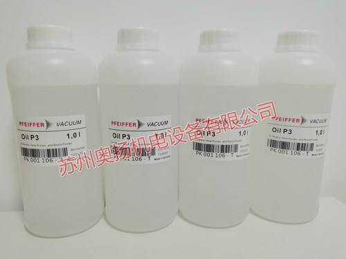 PFEIFFER Oil Inland 45号泵油  泵油P3泵油 Pfeiffer P3真空泵油