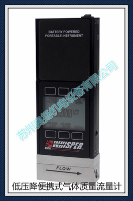 ALICAT流量计控制器