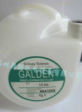 苏威Galden PFPE Vapor Phase Fluids气相导热液 LS200