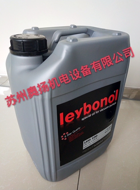 德国品牌Leybold莱宝真空泵油 LVO100 20L leybonol LVO100 20L