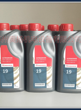 可开票 爱德华19号真空泵油 ULTRAGRADE  EDWARDS 19号泵油  现货