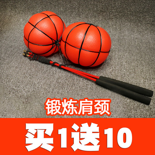 弹力球健身球中老年人手球儿童甩甩球大号锻炼肩颈运动成人摔摔球 - 封面