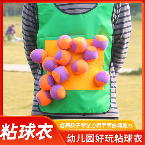 游戏道具亲子互动户外拓展训练