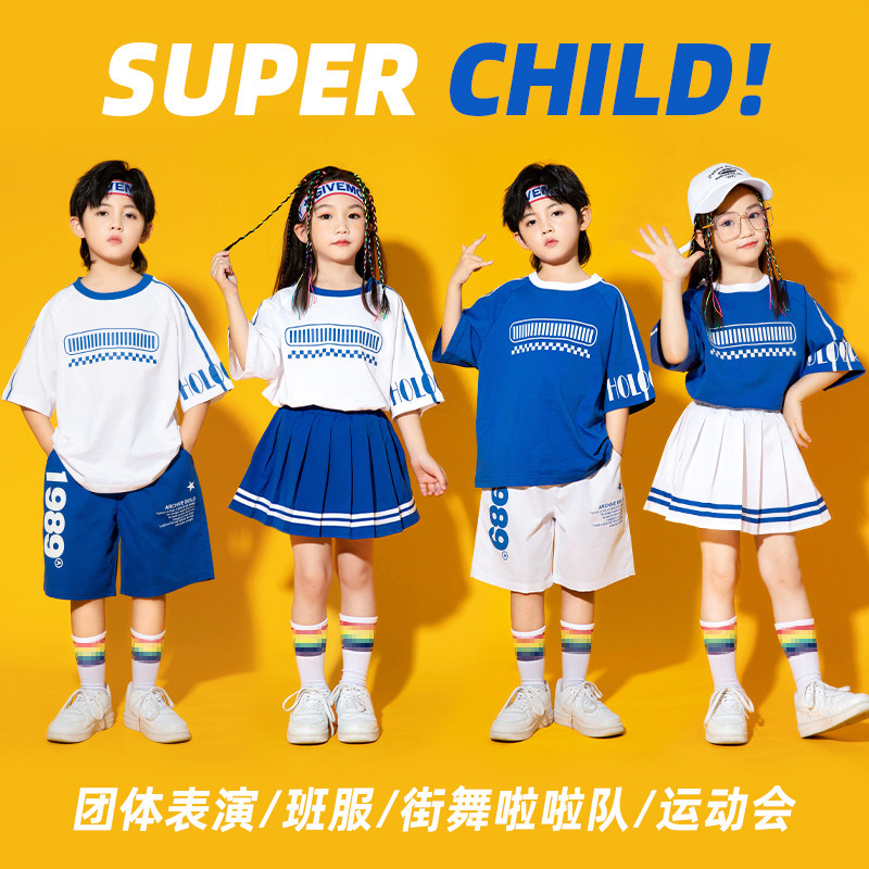 儿童啦啦队表演服夏季男童嘻哈套装幼儿园女童爵士啦啦操演出班服