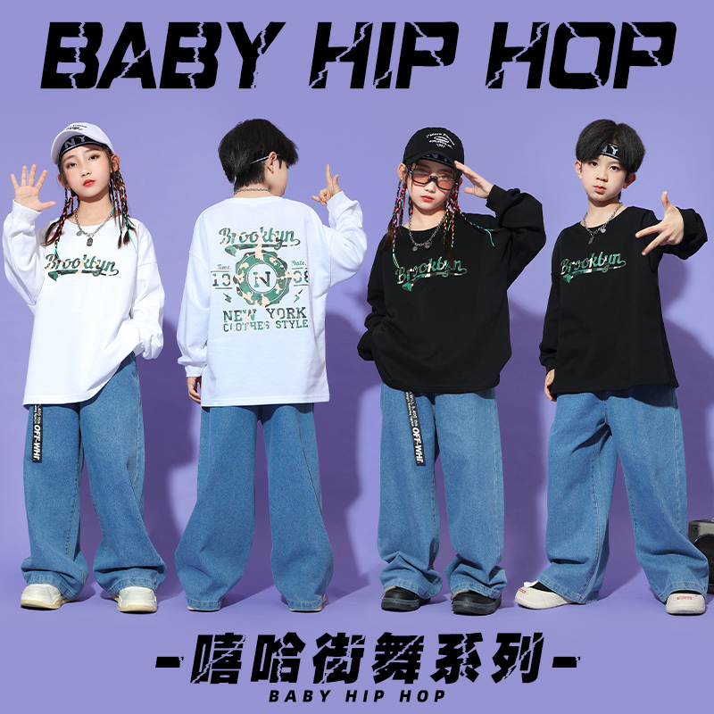 迷彩豆豆男女同款潮流街舞演出服