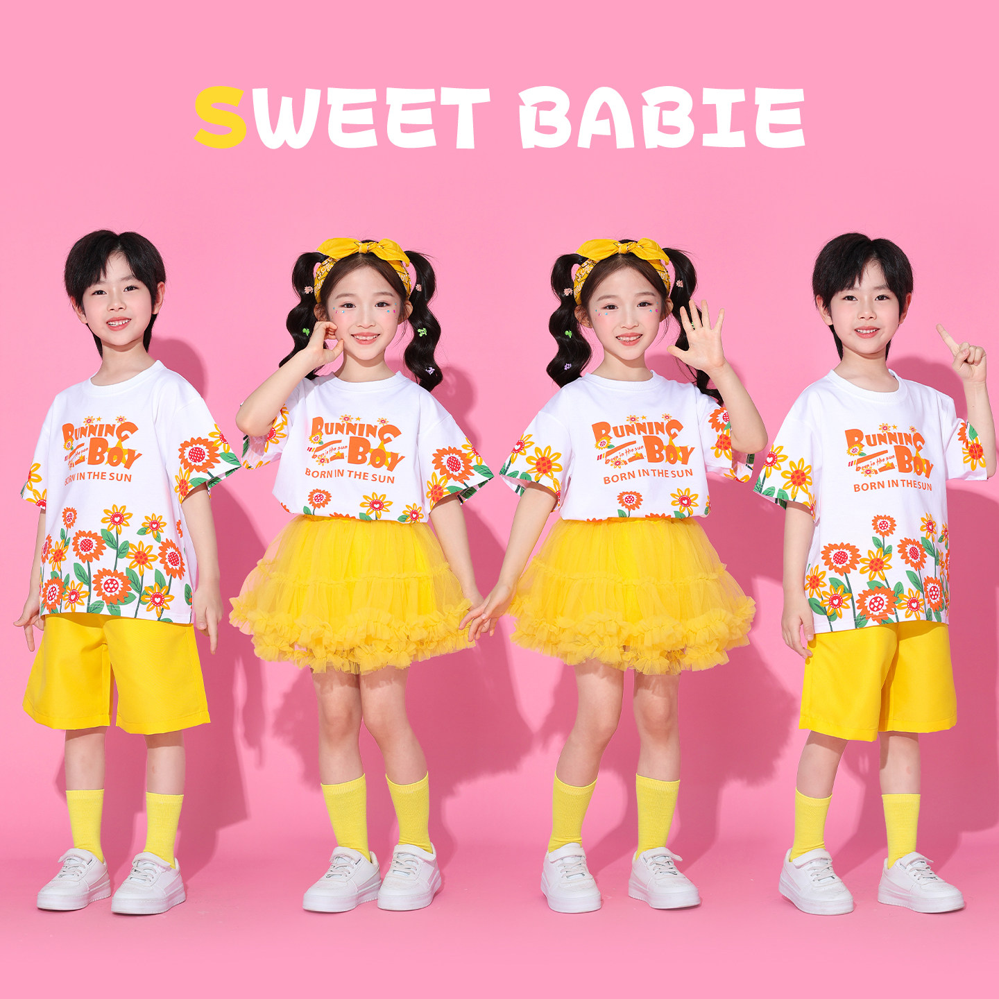 六一儿童啦啦队演出服黄色蓬蓬裙舞蹈服小学生运动会开幕式表演服