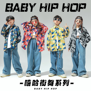 儿童街舞潮服男女童复古港风花衬衫 夏学生团体舞蹈演出服 嘻哈套装