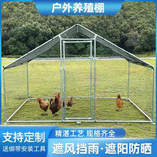 家禽养殖超大镀锌管防水防兔子笼