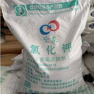 食品添加剂食品级氯化钾水质调节钾元素补充剂