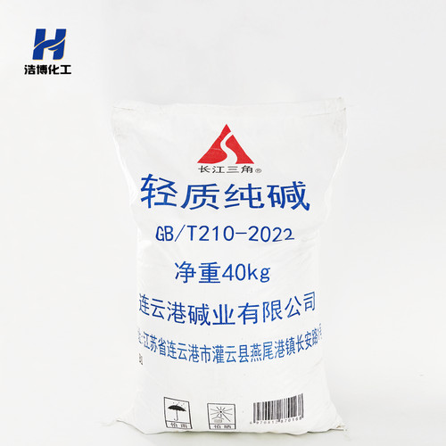 轻质纯碱碳酸钠工业级
