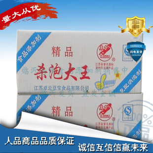 食用康力豆浆豆腐消泡剂食品级杀泡大王10kg除泡剂豆制品