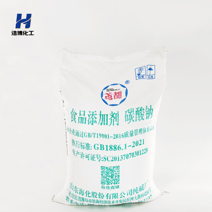 山东海化鸢都纯碱碱粉碳酸钠医院厨房去污垢除油面食面点80斤面碱