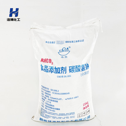 50斤/袋马兰牌食用小苏打粉碳酸氢钠 馒头，面点牛羊家禽畜牧养殖