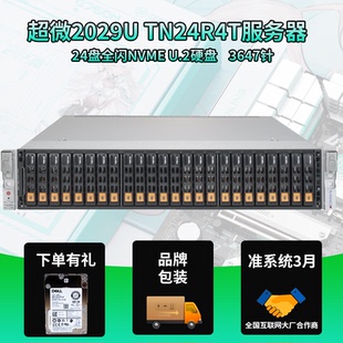 U.2服务器PCDN高速缓存秒R740 超微 24盘NVME TN24R4T R750 2029U